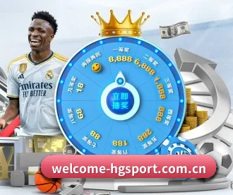 welcome-hgsport.com.cn APP 深度功能
