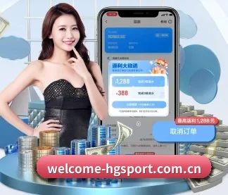 welcome-hgsport.com.cn APP